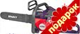 Бензопила Sparky TV 4240 Бензопила Sparky TV 4240